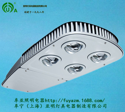 亞明燈具 專業(yè)打造高品質(zhì)LED壓鑄路燈，160-200W燈頭質(zhì)保兩年，誠邀選購